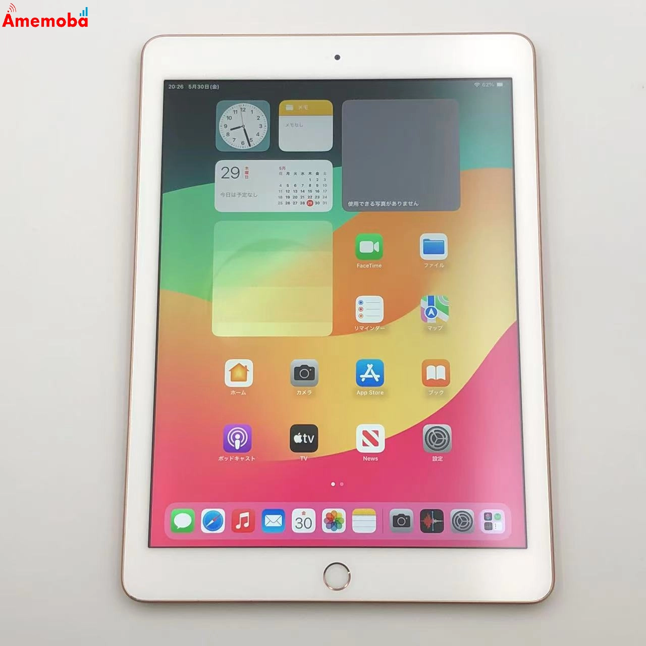 iPad 第6世代 Wi-Fiモデル 128GB ゴールド MRJP2J/A