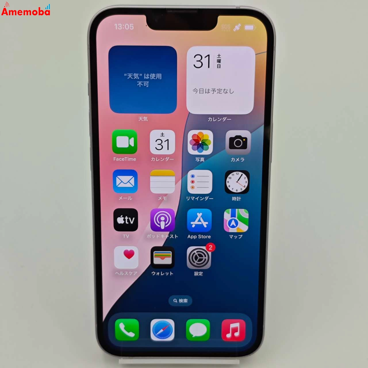 iPhone14 128GB パープル MPUY3J/A AU版SIMフリー