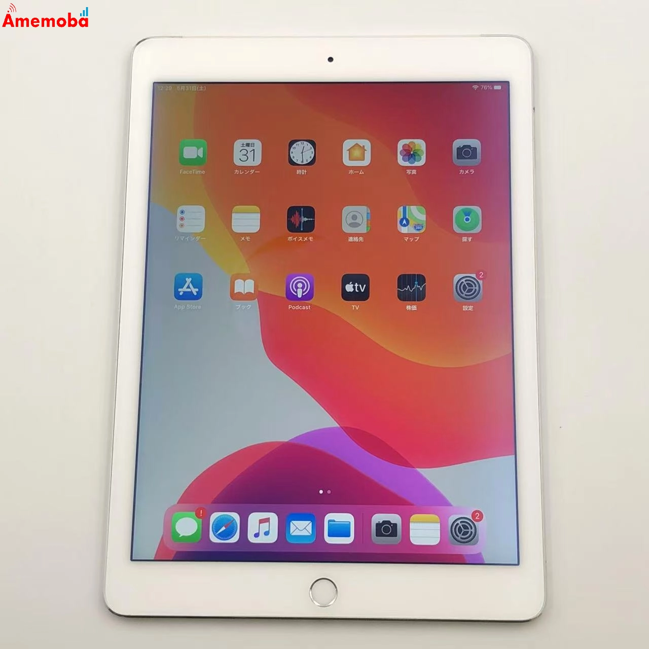 iPad Air 第2世代 16GB シルバー MGH72J/A docomo