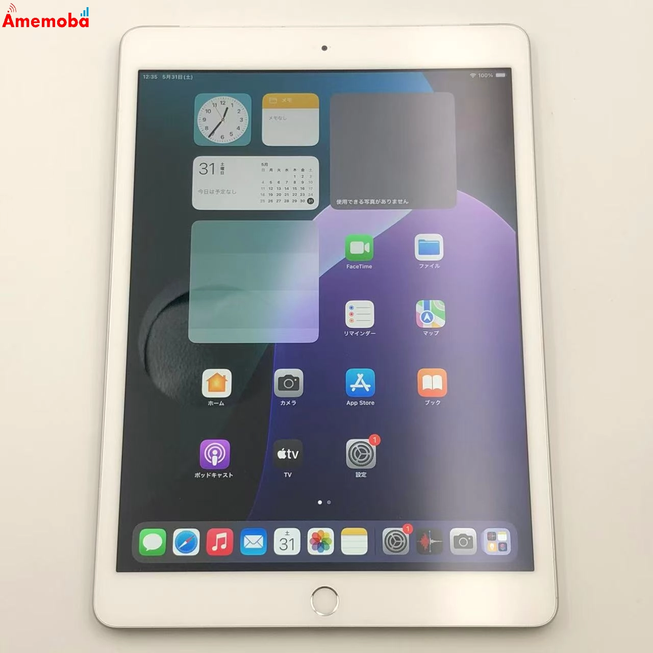 iPad 第8世代 128GB シルバー MYMM2J/A AU版SIMフリー 美品