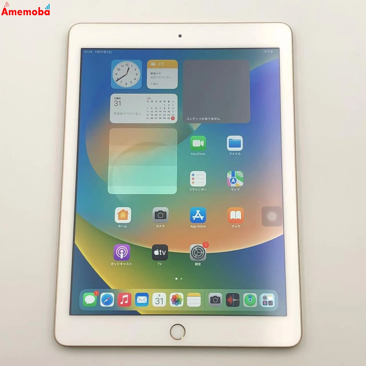 iPad 第5世代 Wi-Fiモデル 32GB ゴールド MPGT2LL/A 美品