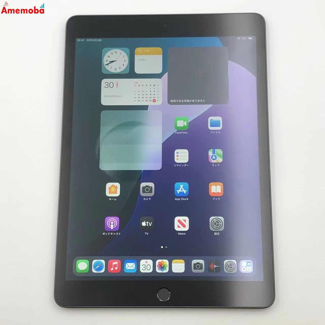 iPad 第9世代 Wi-Fiモデル 64GB スペースグレイ MK2K3J/A 極美品