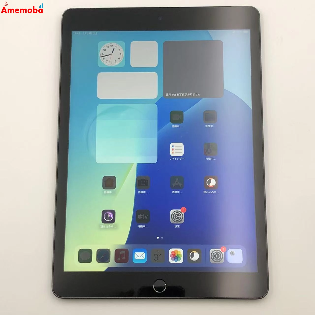 iPad 第9世代 256GB スペースグレイ NK4E3J/A Apple版SIMフリー