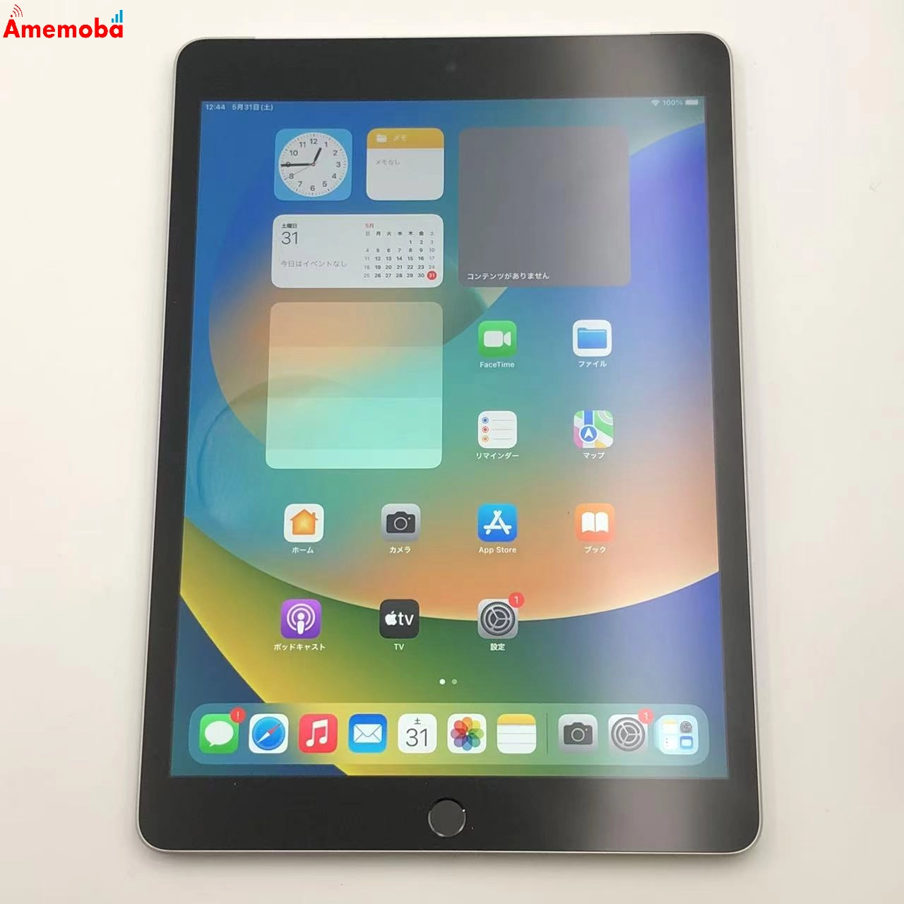 iPad 第9世代 64GB シルバー MK493J/A AU版SIMフリー 極美品