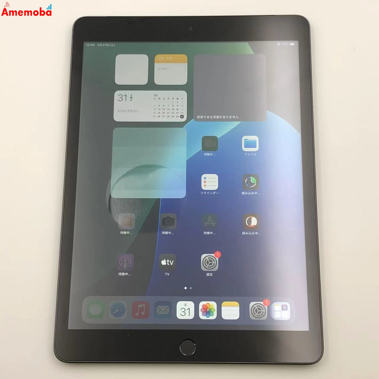 iPad 第9世代 256GB スペースグレイ NK4E3J/A Apple版SIMフリー