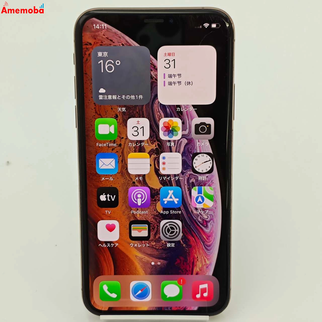 iPhoneXS 64GB ゴールド MTAY2J/A SoftBank版SIMフリー 訳あり品