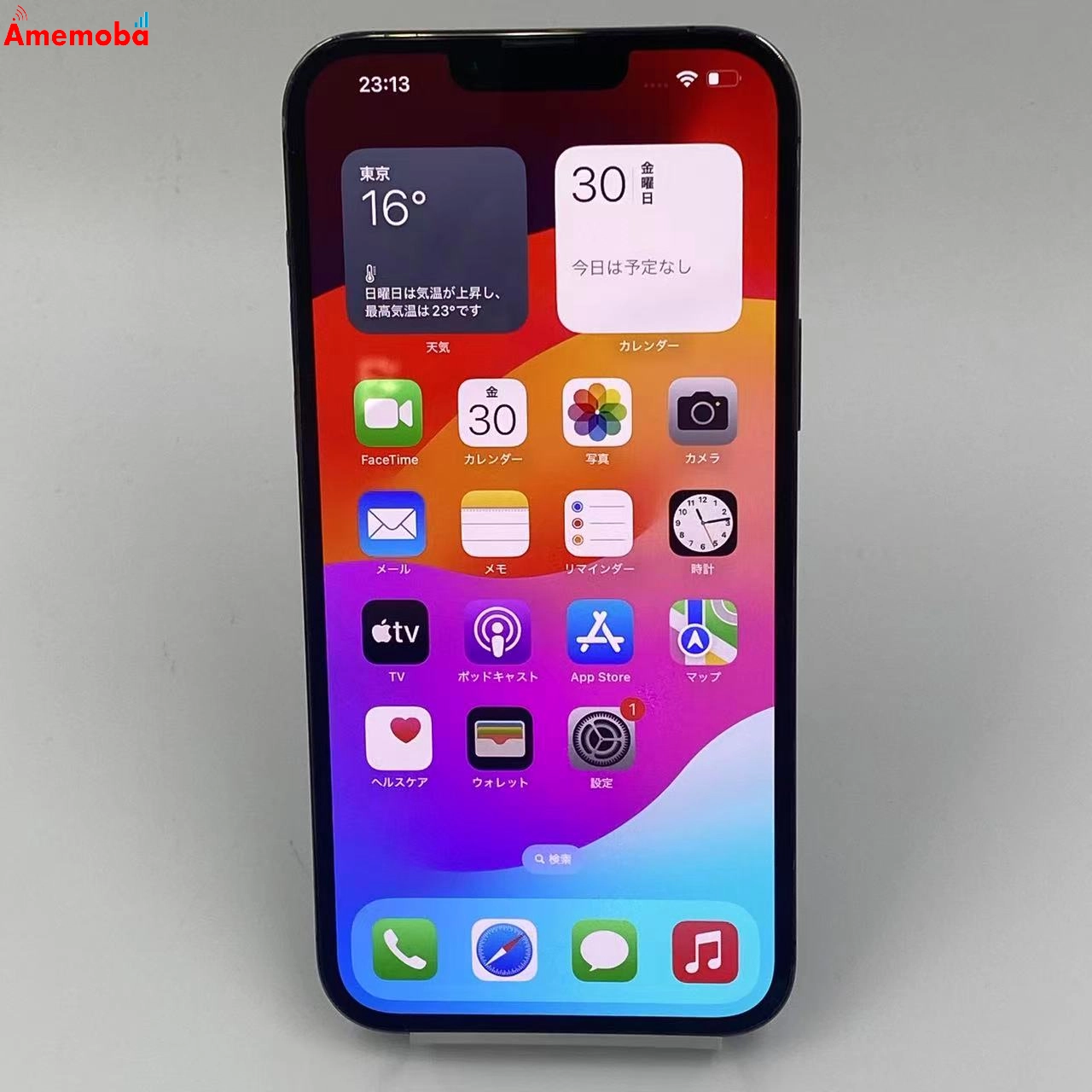 iPhone13 Pro Max 128GB グラファイト MLJ43J/A AU版SIMフリー