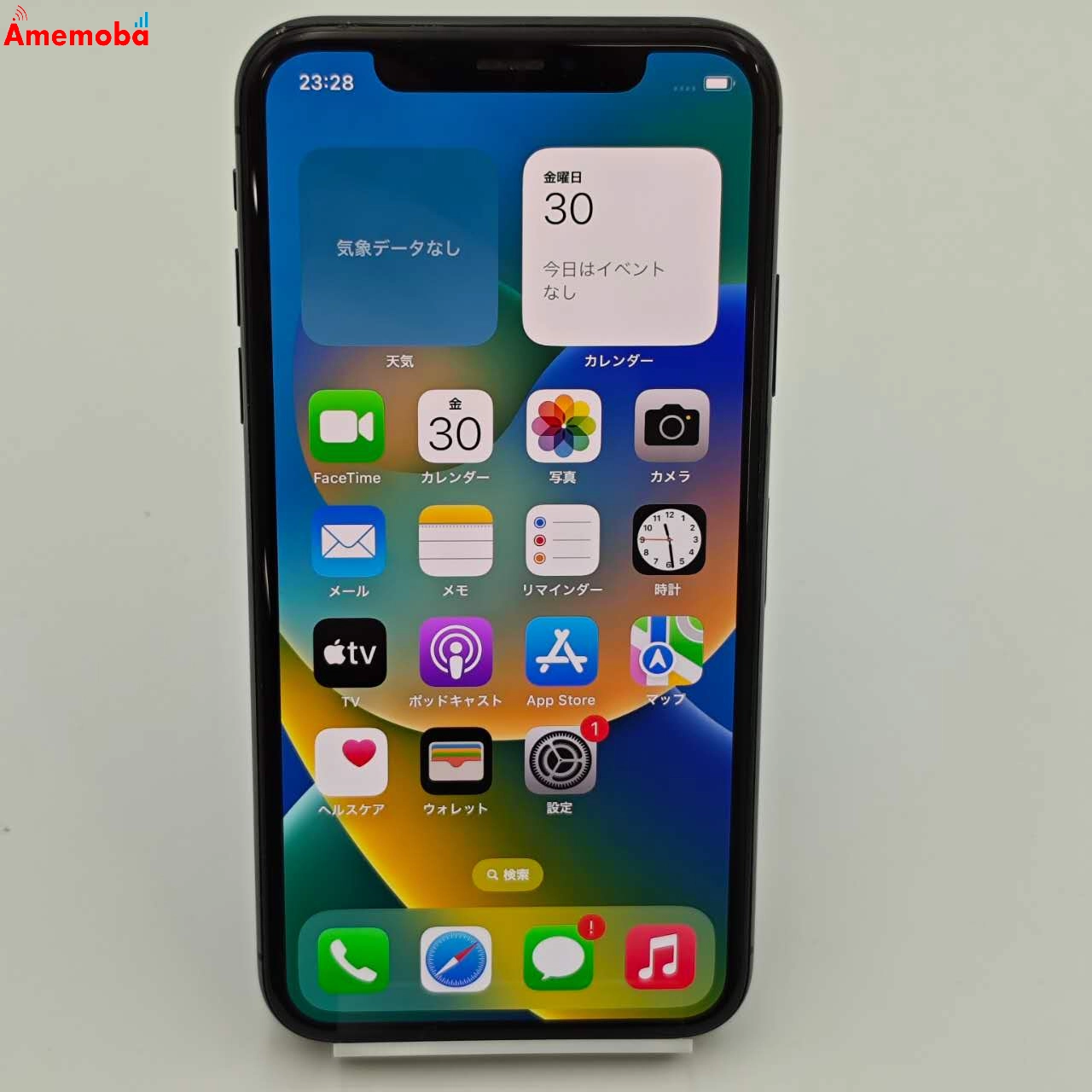 iPhoneX 64GB スペースグレイ MQAX2J/A SoftBank版SIMフリー 美品