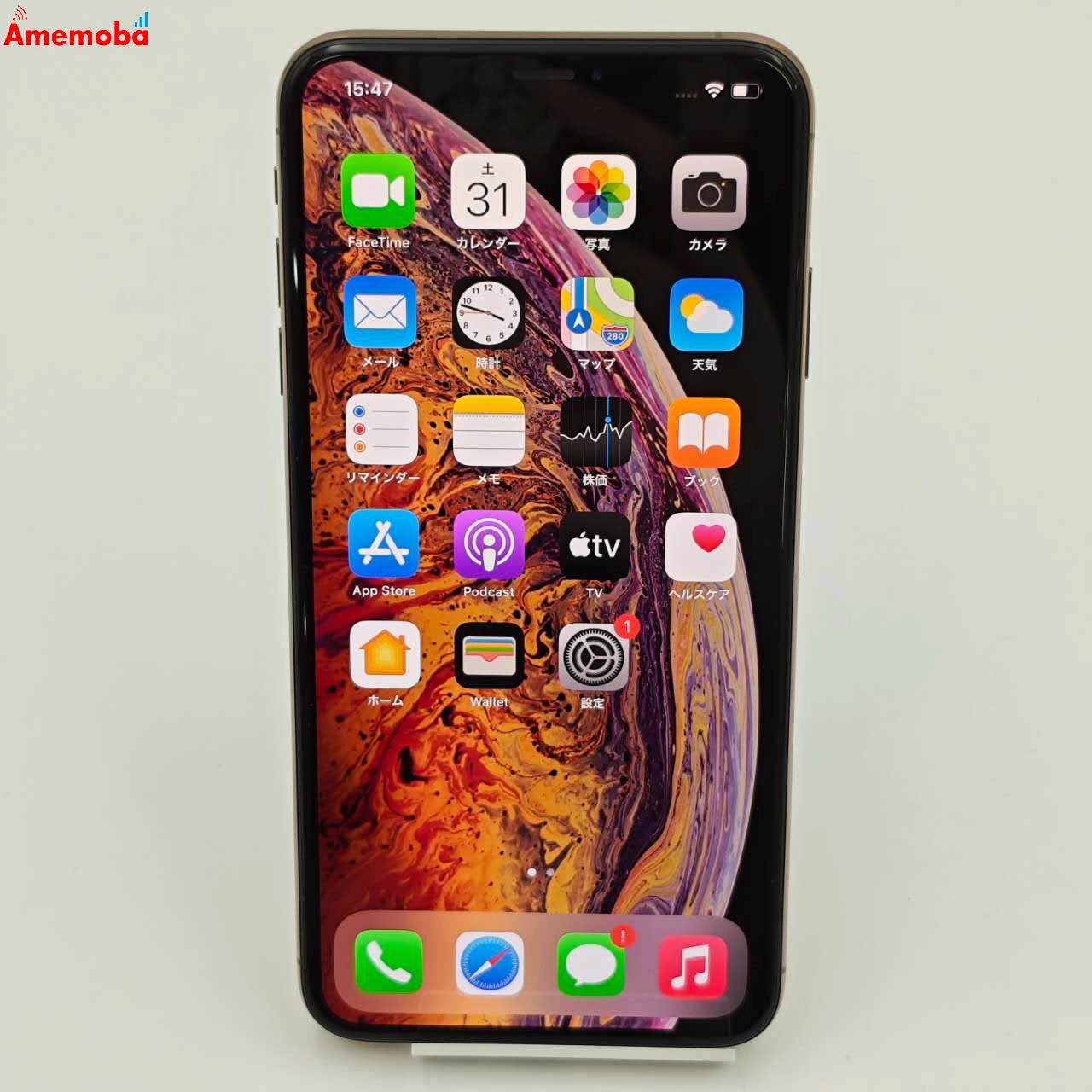 iPhoneXS Max 512GB ゴールド MT702J/A SoftBank版SIMフリー 極美品