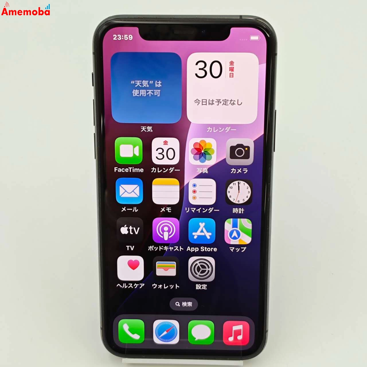 iPhone11 Pro 256GB スペースグレイ MWC72J/A SoftBank版SIMフリー 訳あり品