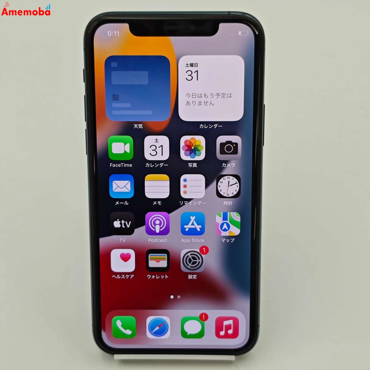 iPhone11 Pro 256GB ミッドナイトグリーン MWCC2J/A  SoftBank版SIMフリー 訳あり品