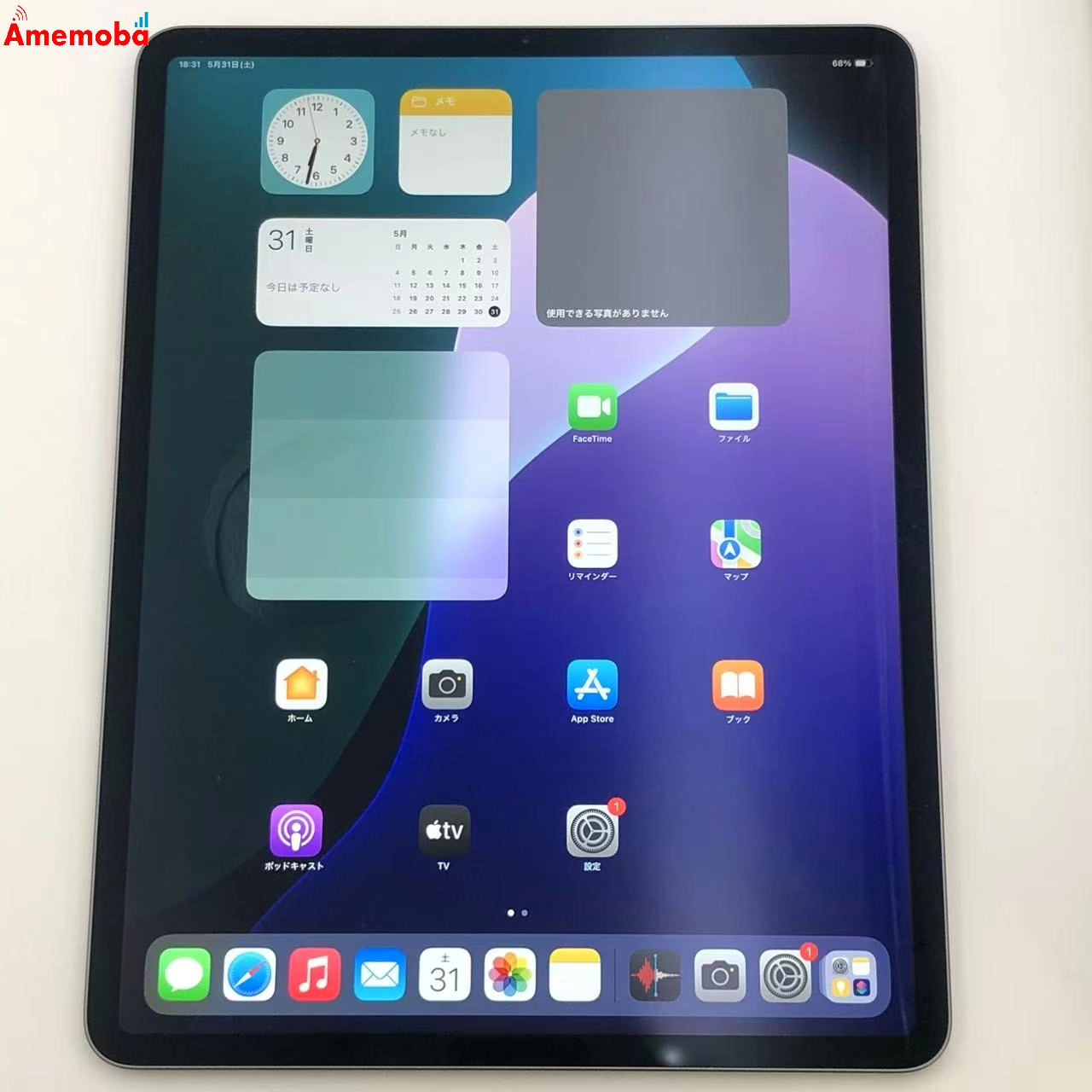 iPad Pro 12.9インチ 第4世代 Wi-Fiモデル 1TB スペースグレイ MXAX2J/A 極美品