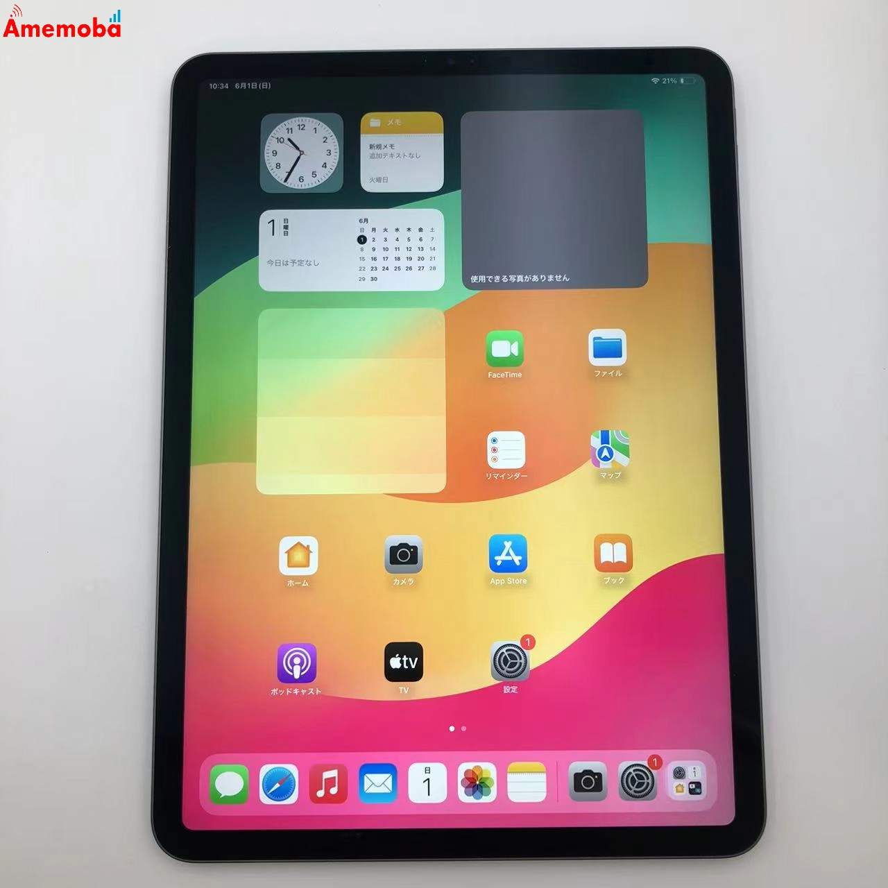 iPad Pro 11インチ 第1世代 Wi-Fiモデル 64GB スペースグレイ MTXN2J/A