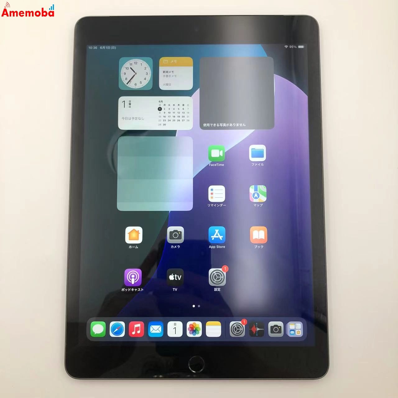 iPad 第9世代 256GB スペースグレイ MK4E3J/A au版SIMフリー