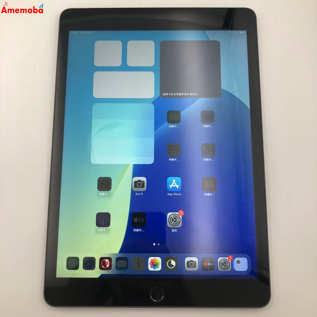 iPad 第9世代 256GB スペースグレイ NK4E3J/A SIMフリー 極美品