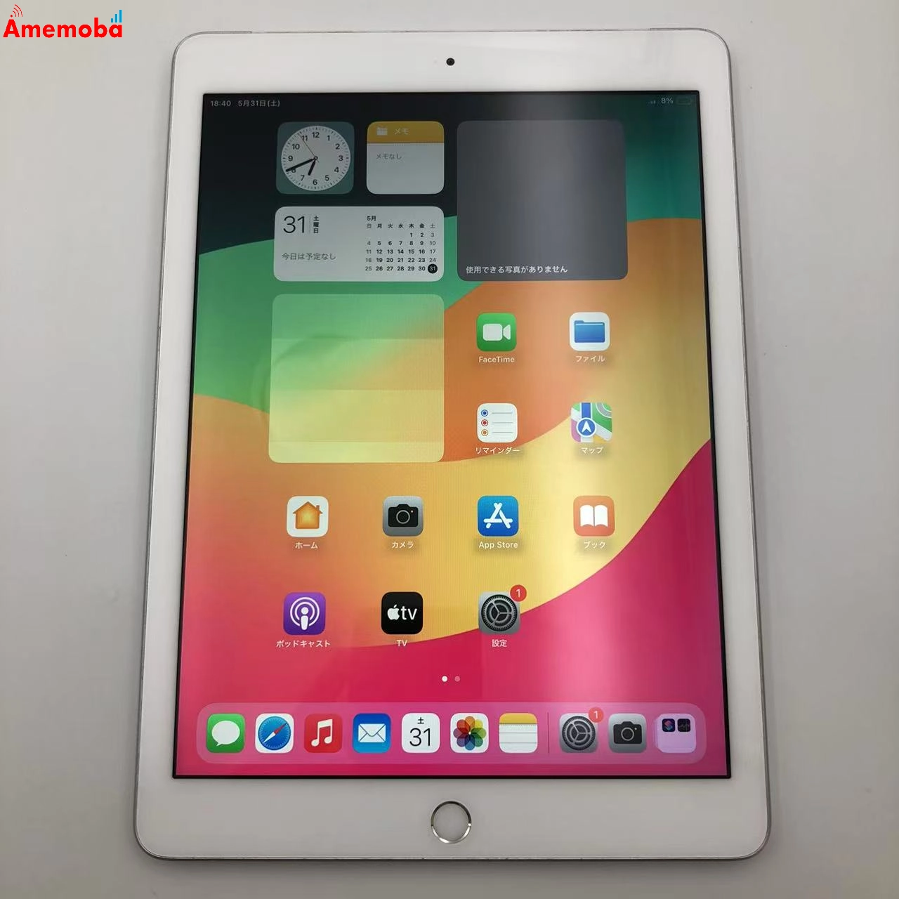 iPad 第6世代 32GB シルバー MR6P2J/A AU版SIMフリー