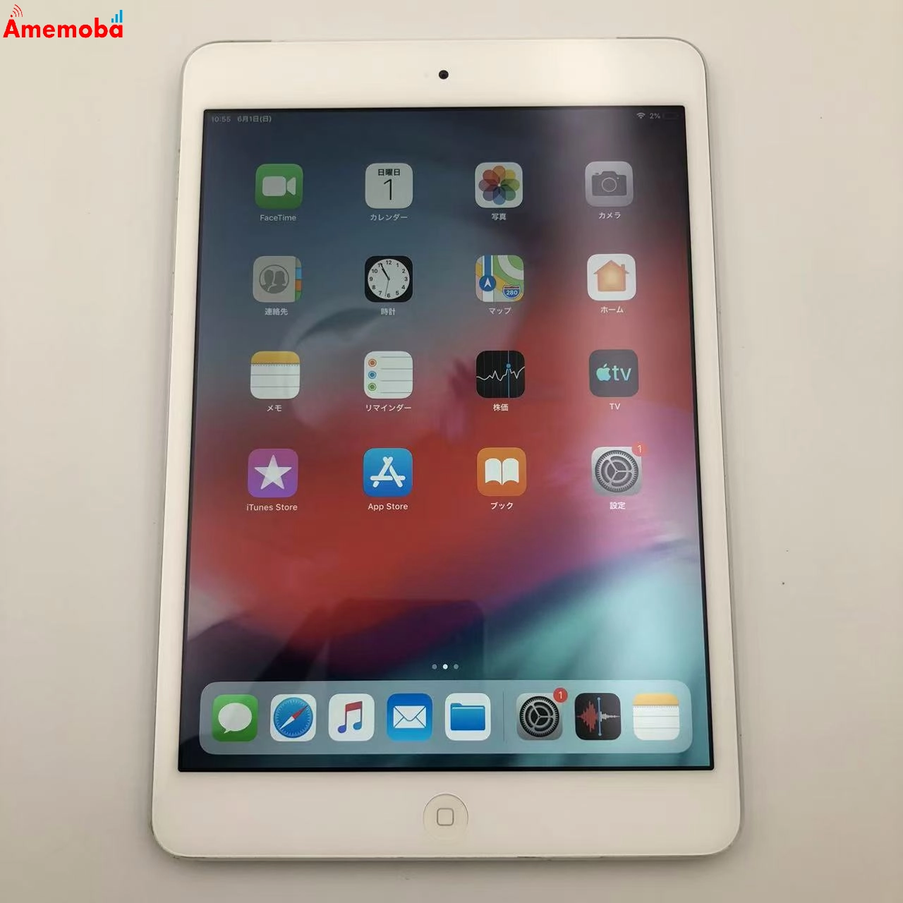 iPad mini 第2世代 32GB シルバー ME824J/A docomo 訳あり品