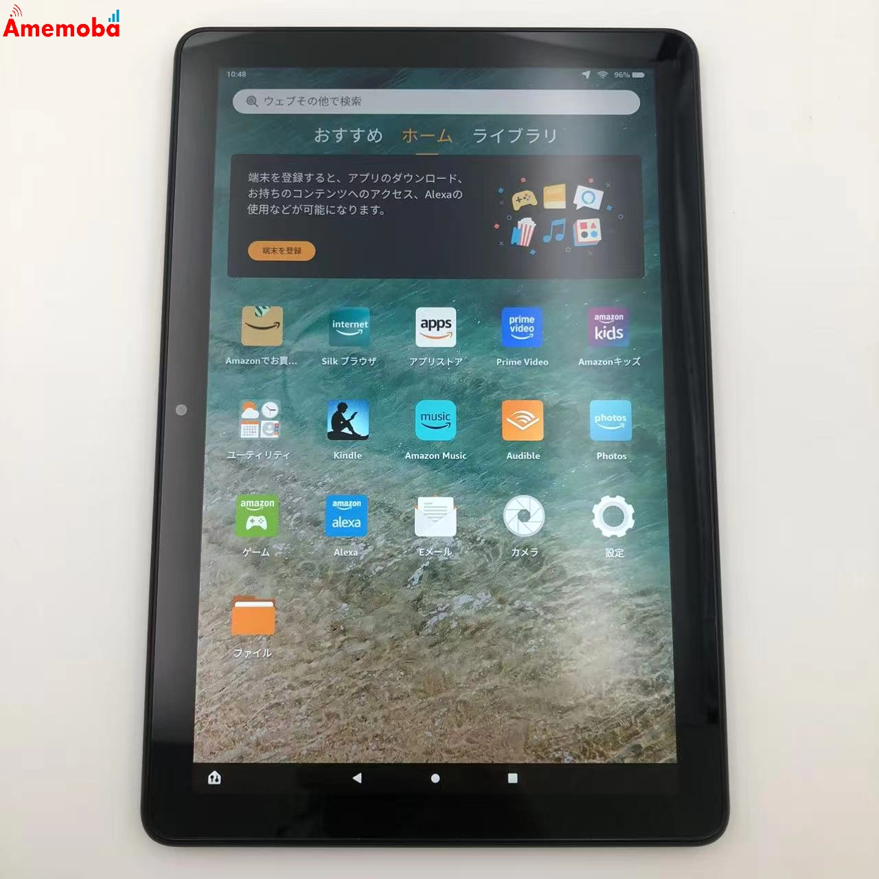 Fire HD 10（第11世代） 32GB ブラック 極美品