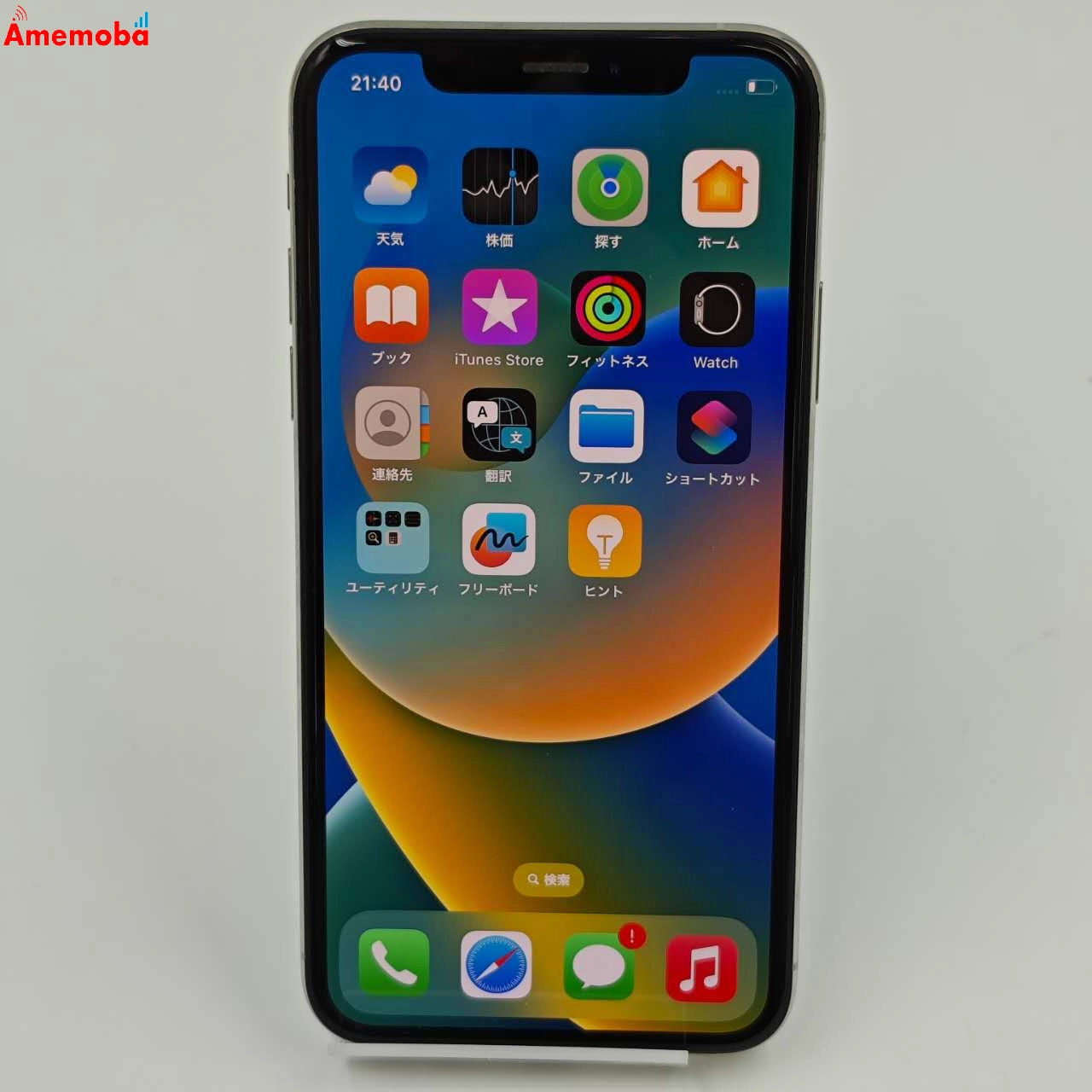 iPhoneXS 64GB シルバー MTAX2J/A  Apple版SIMフリー 美品