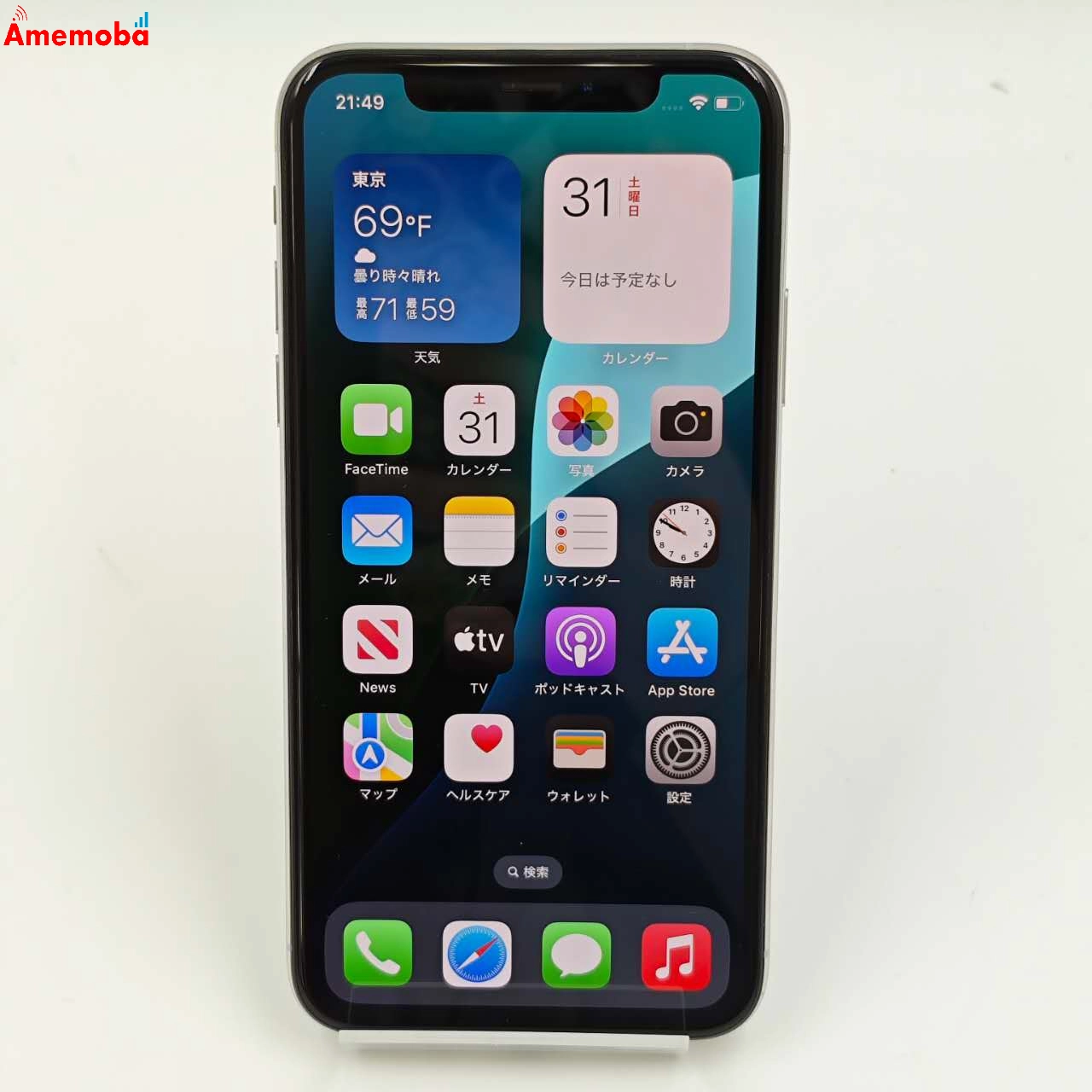 iPhoneXS 256GB シルバー MTE12J/A AU版SIMフリー 訳あり品