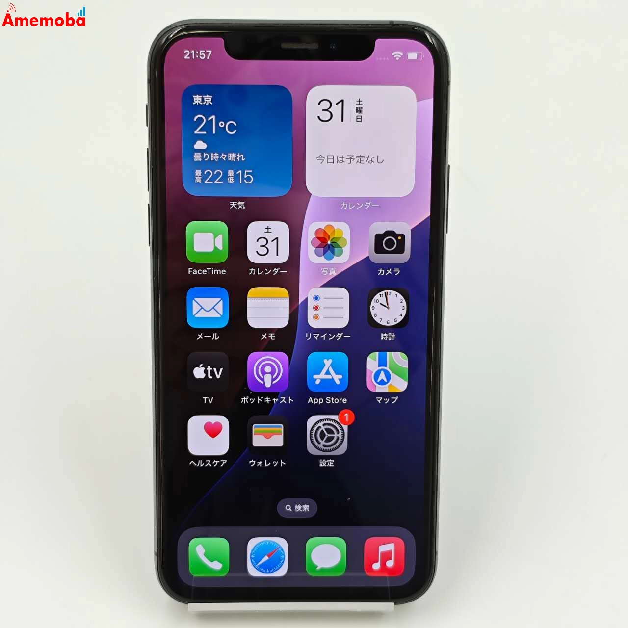 iPhoneXS 256GB スペースグレイ MTE02J/A AU版SIMフリー 訳あり品