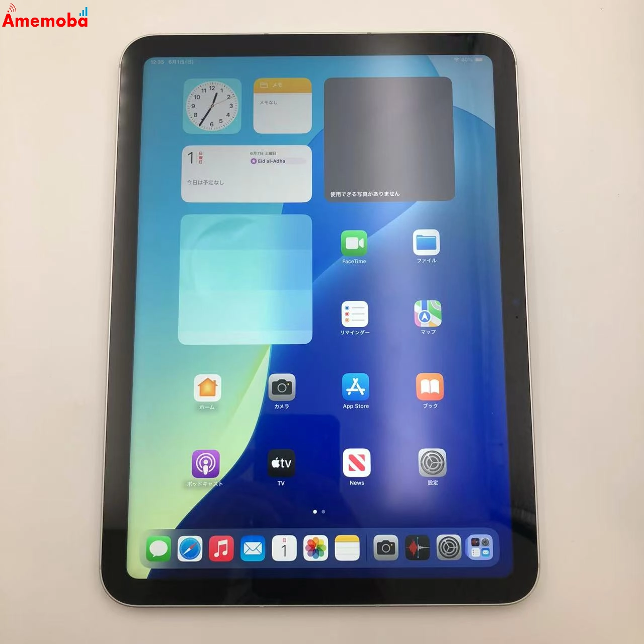iPad 第10世代 64GB シルバー MQ6J3J/A SoftBank版SIMフリー 極美品