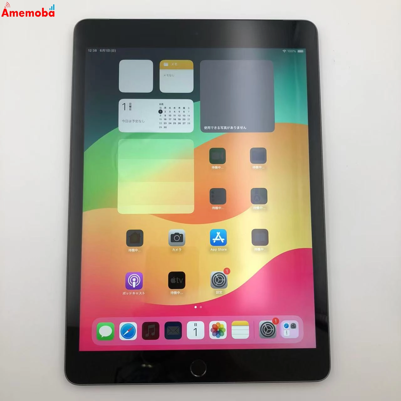 iPad 第9世代 256GB スペースグレイ NK4E3J/A SIMフリー 美品