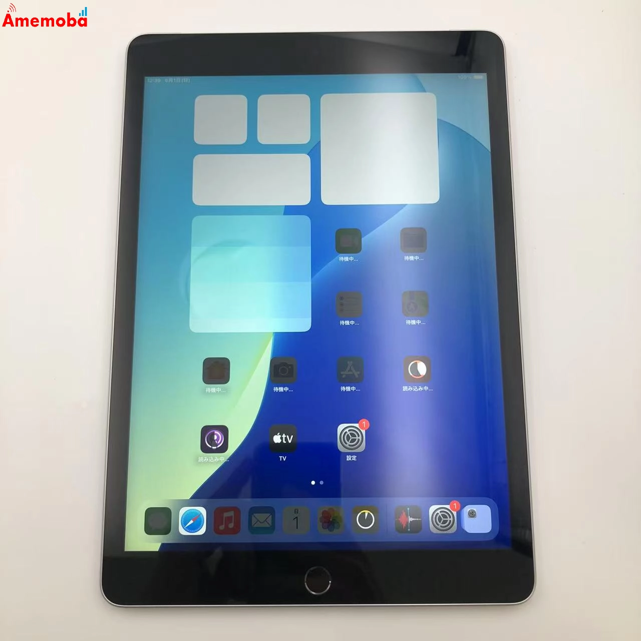 iPad 第9世代 64GB シルバー MK493J/A AU版SIMフリー 極美品