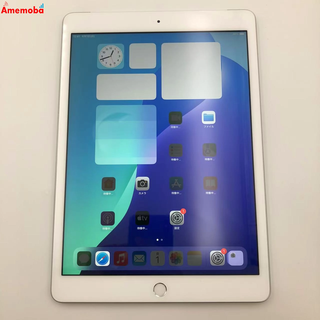 iPad 第8世代 128GB シルバー MYMM2J/A AU版SIMフリー 極美品