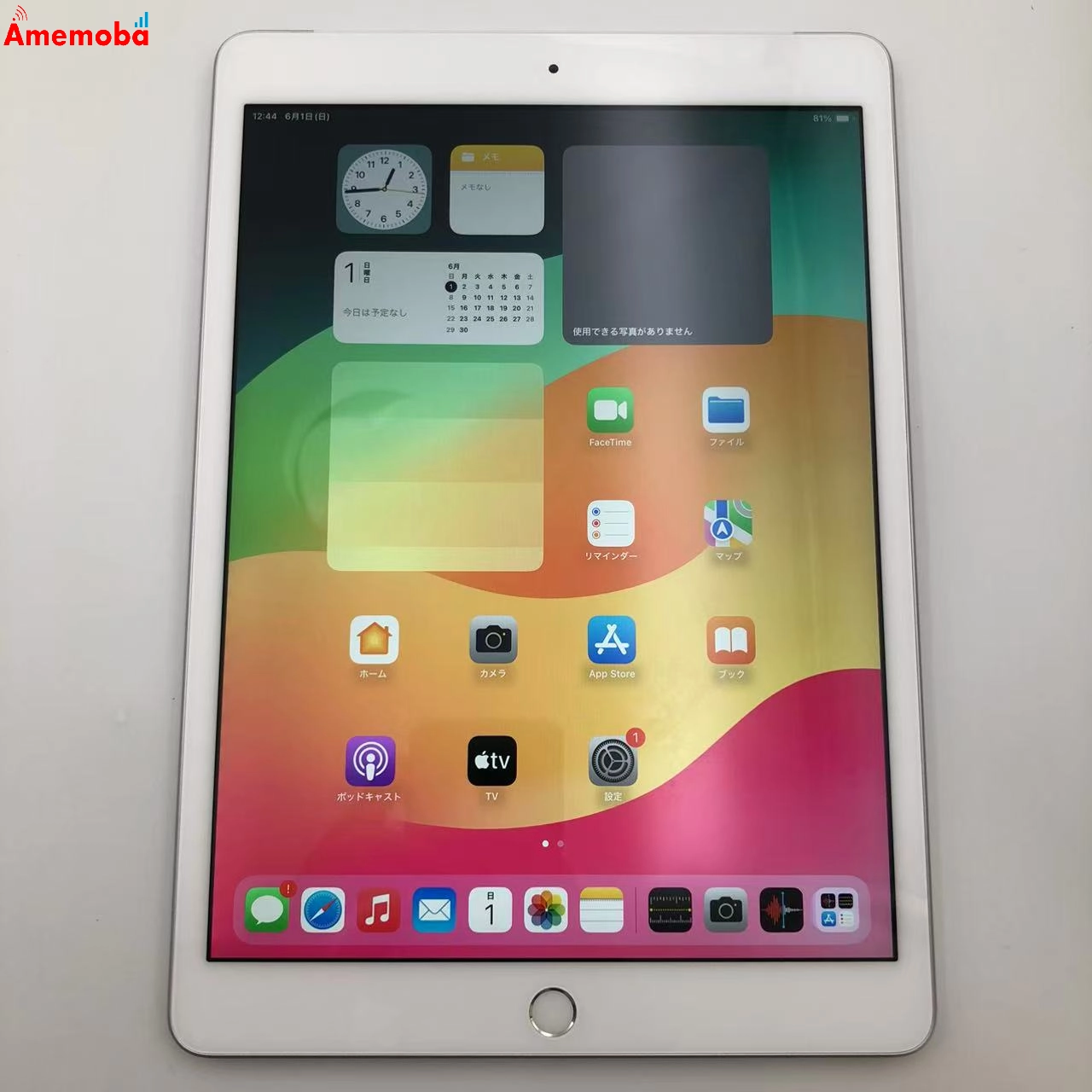 iPad 第8世代 128GB シルバー MYMM2J/A SIMフリー 極美品