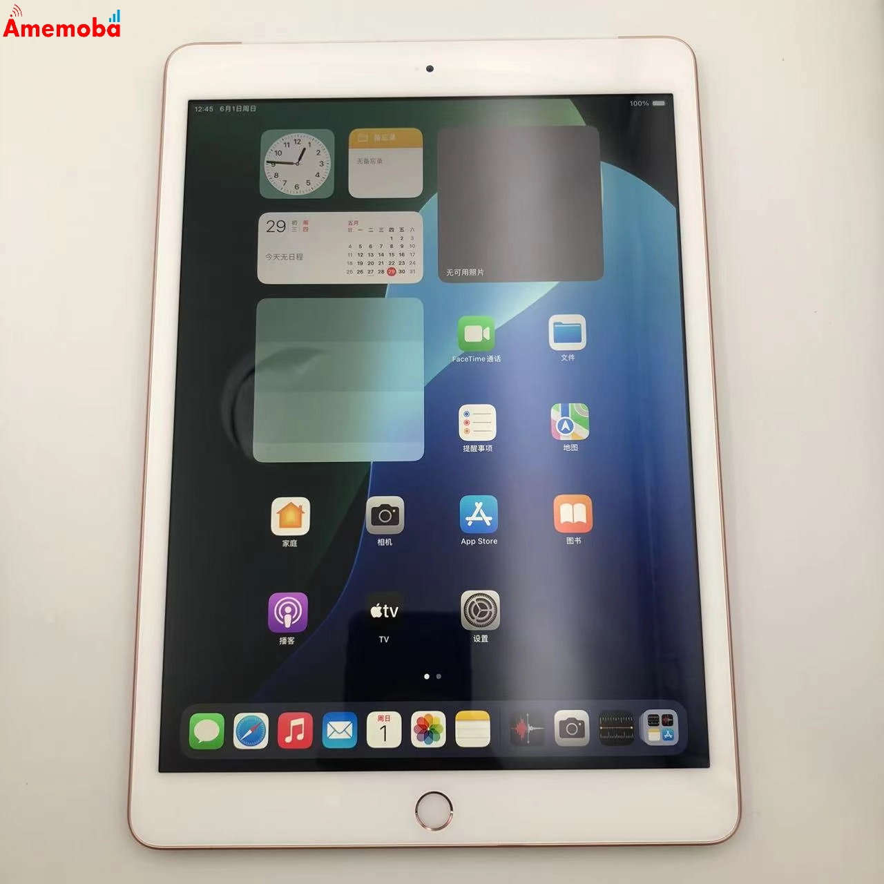 iPad 第7世代 32GB ゴールド MW6D2J/A docomo版SIMフリー 極美品