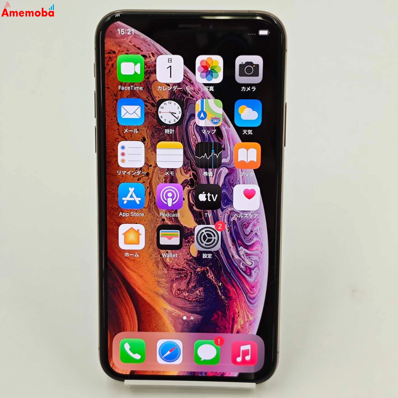 iPhoneXS 64GB ゴールド MTAY2J/A au版SIMフリー 美品