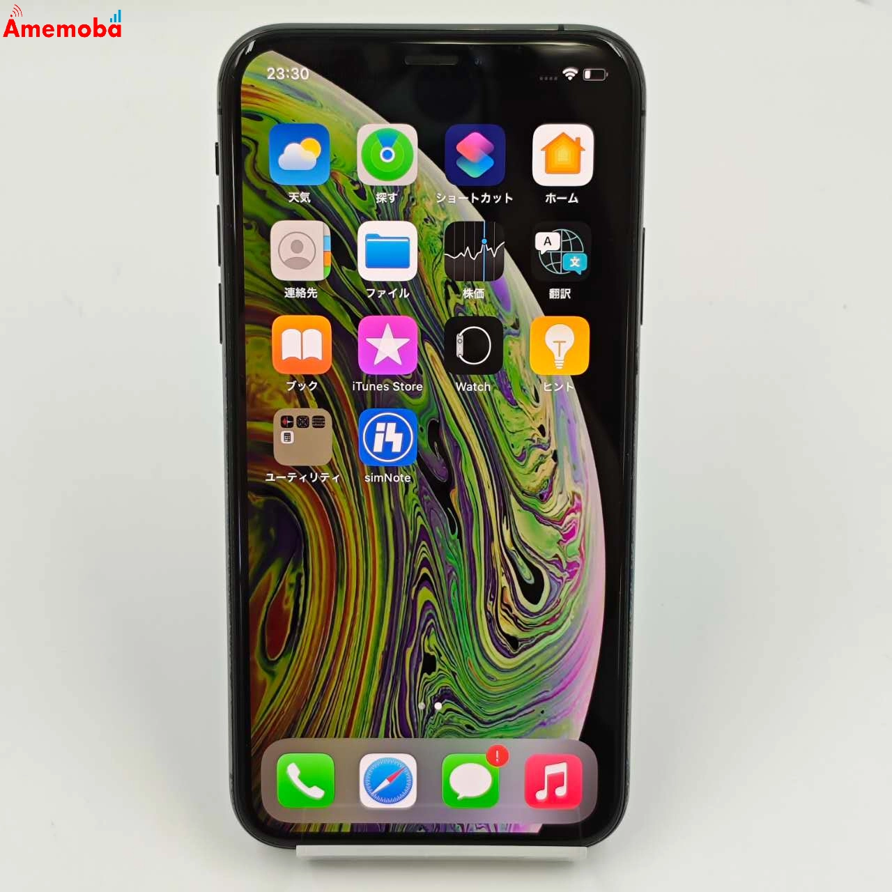 iPhoneXS 256GB スペースグレイ MTE02J/A docomo版SIMフリー ジャンク品