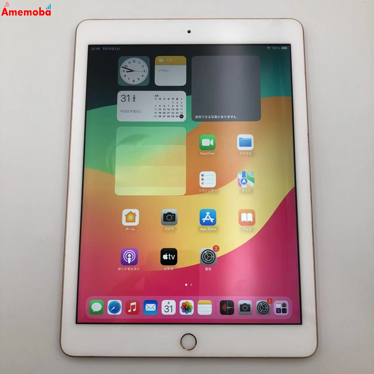 iPad 第6世代 Wi-Fiモデル 128GB ゴールド MRJP2CH/A 美品