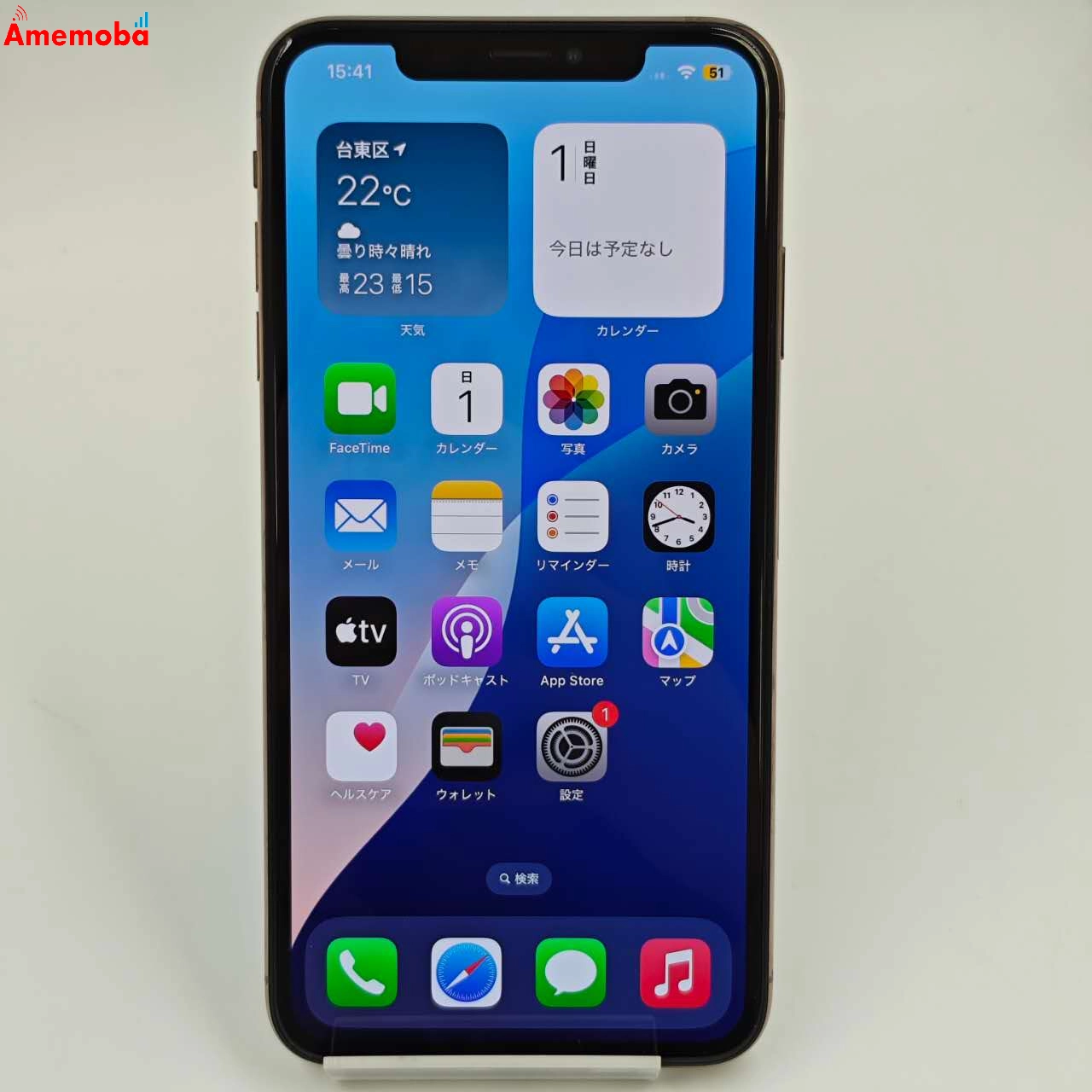 iPhoneXS Max 64GB ゴールド MT6T2J/A  au版SIMフリー 美品