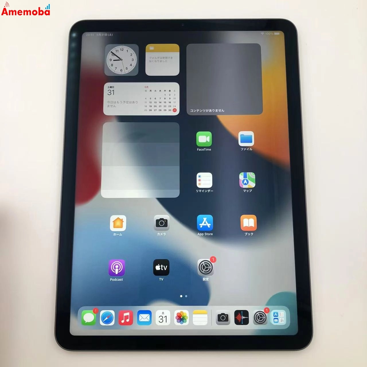 iPad Air 第4世代 Wi-Fiモデル 256GB スペースグレイ MYFT2J/A 極美品