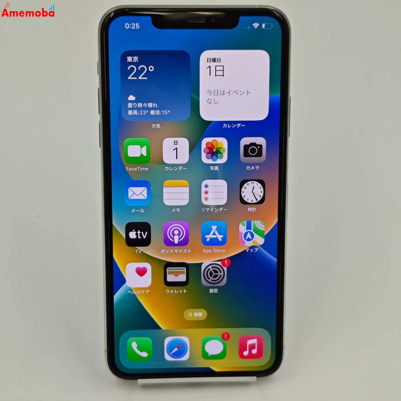 iPhone11 Pro Max 256GB シルバー MWHK2J/A  SoftBank版SIMフリー 美品