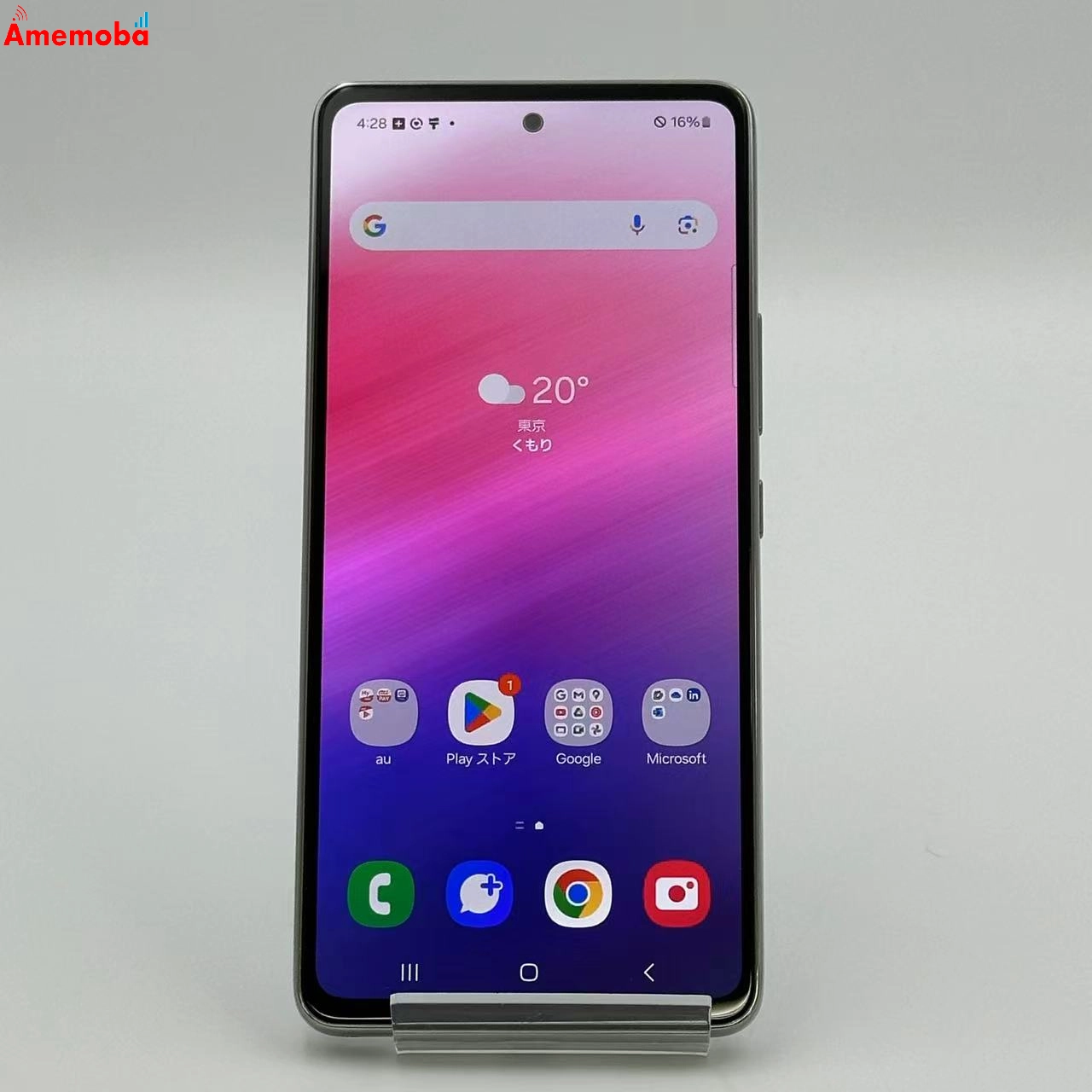 Galaxy A53 5G 128GB オーサムホワイト SCG15 AU版SIMフリー 美品