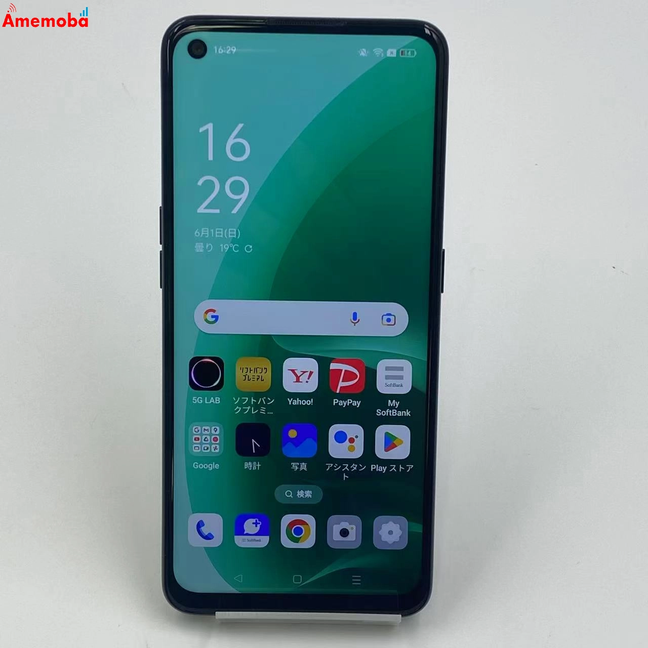 OPPO A55s 5G 64GB A102OP SoftBank版SIMフリー新品同様 ブラック