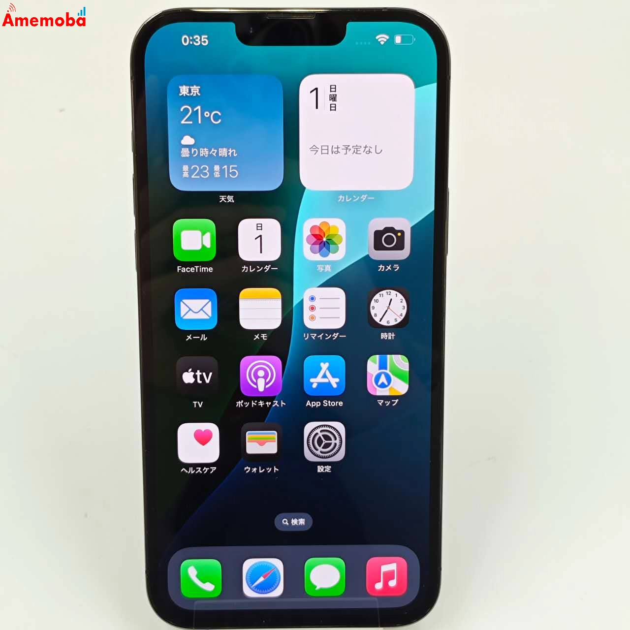 iPhone13 Pro Max 256GB グラファイト MLJ83J/A  Apple版SIMフリー 美品