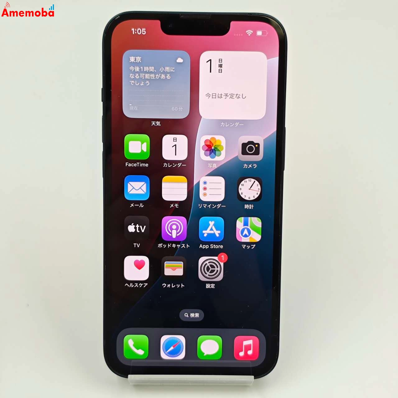 iPhone13 128GB ミッドナイト MLNC3J/A 楽天モバイル版SIMフリー