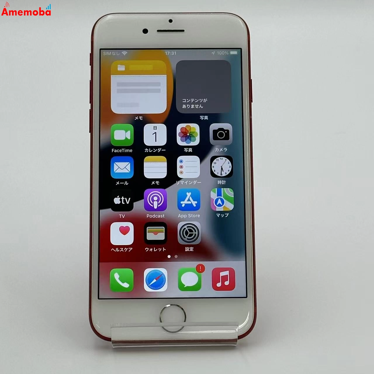 iPhone7 128GB Product Red MPRX2J/A AU版SIMフリー au