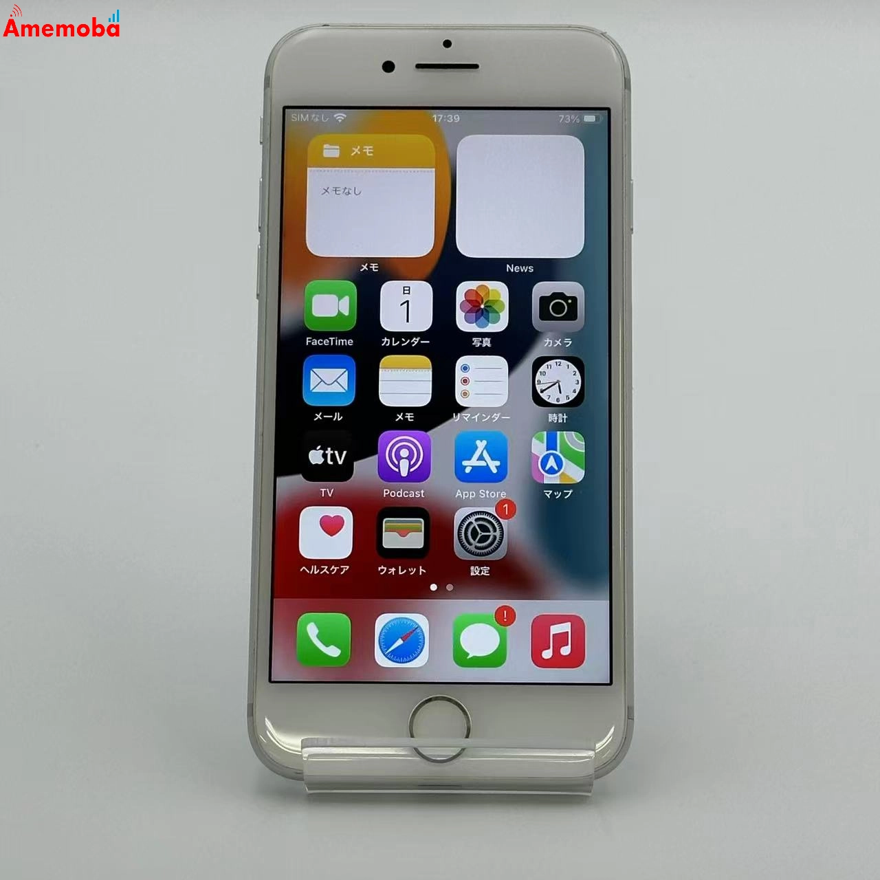 iPhone7 128GB シルバー MNCL2J/A AU版SIMフリー au