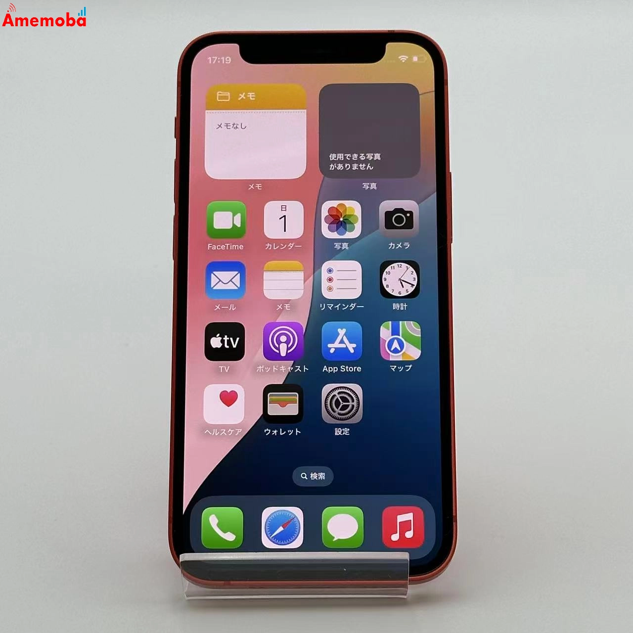 iPhone12 mini 128GB Product Red MGDN3J/A docomo版SIMフリー