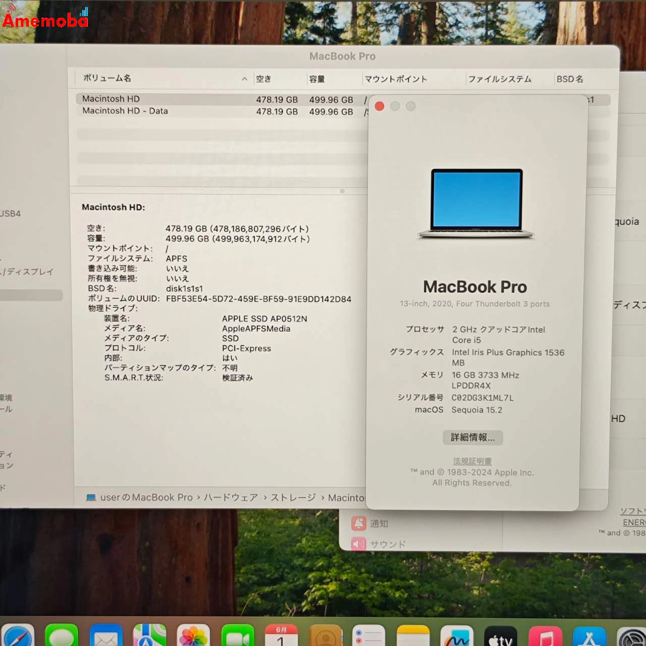 MacBook Pro 13インチ 2020 2 GHz Corei5 16GB 512GB シルバー MWP72J/A 16GB/512GB