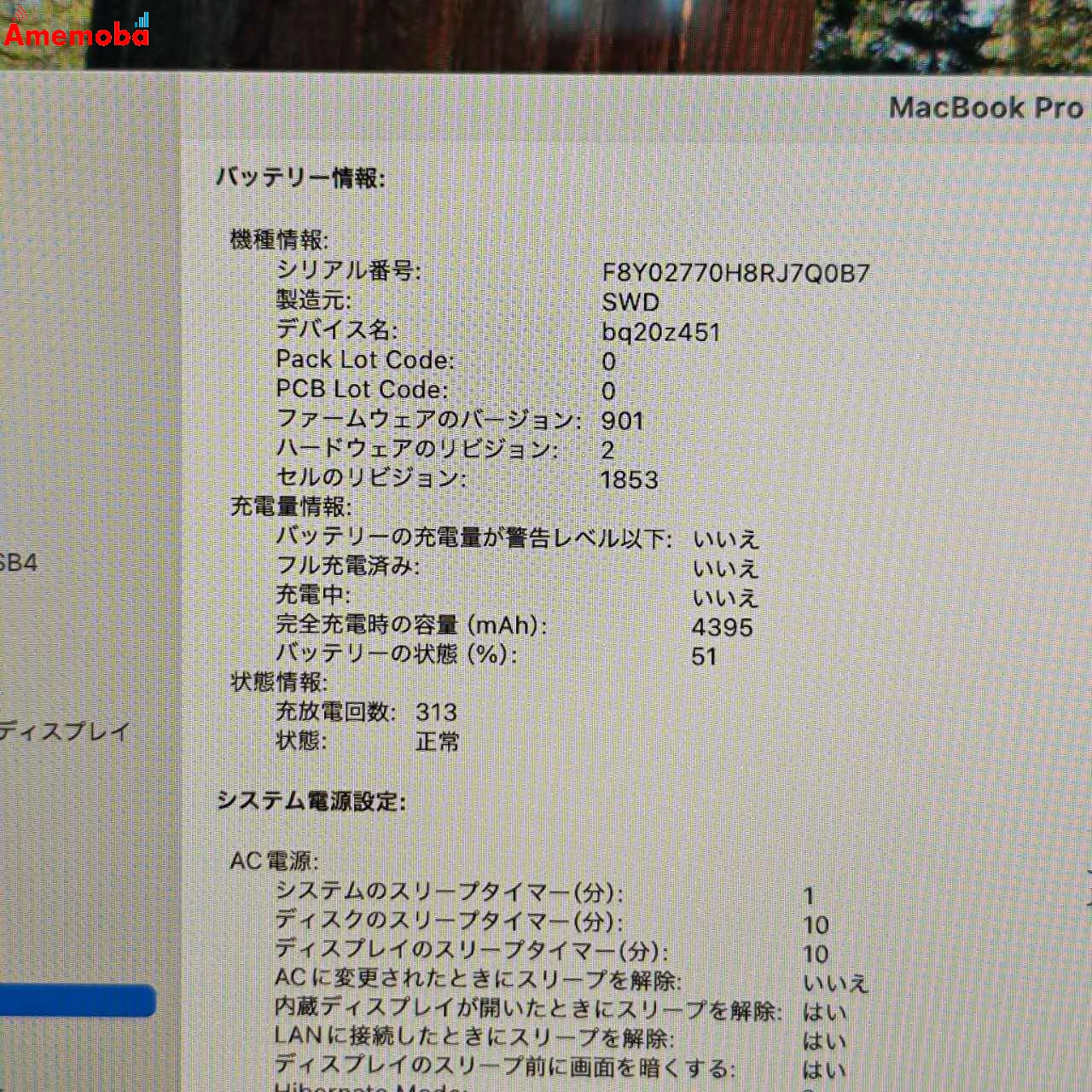 MacBook Pro 13インチ 2020 2 GHz Corei5 16GB 512GB シルバー MWP72J/A 16GB/512GB