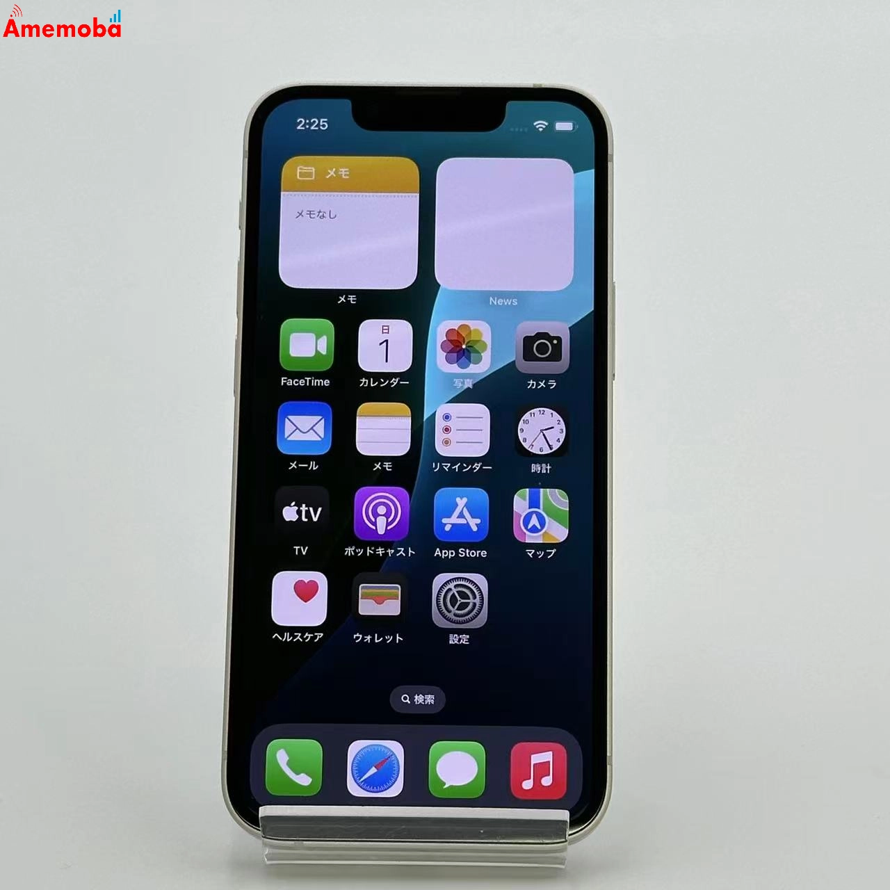 iPhone13 mini 128GB スターライト MLJE3J/A SIMフリー 極美品