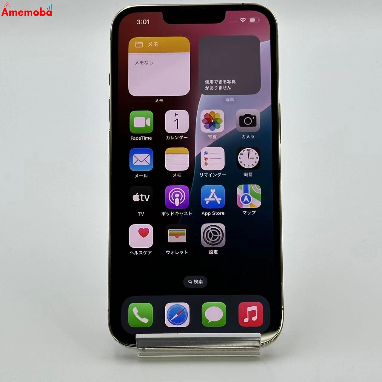 iPhone13 Pro 512GB ゴールド MLUY3J/A Apple版SIMフリー