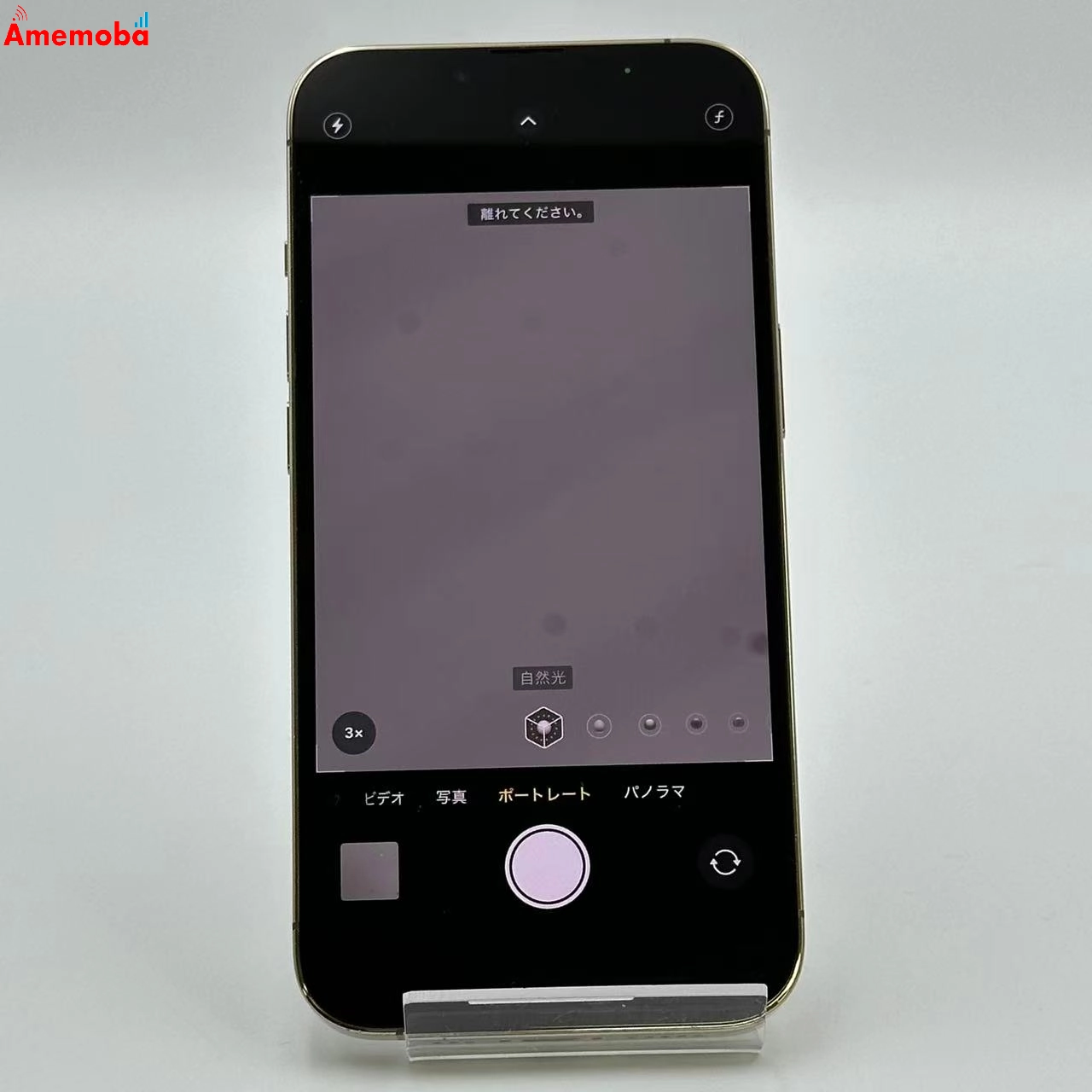 iPhone13 Pro 512GB ゴールド MLUY3J/A Apple版SIMフリー