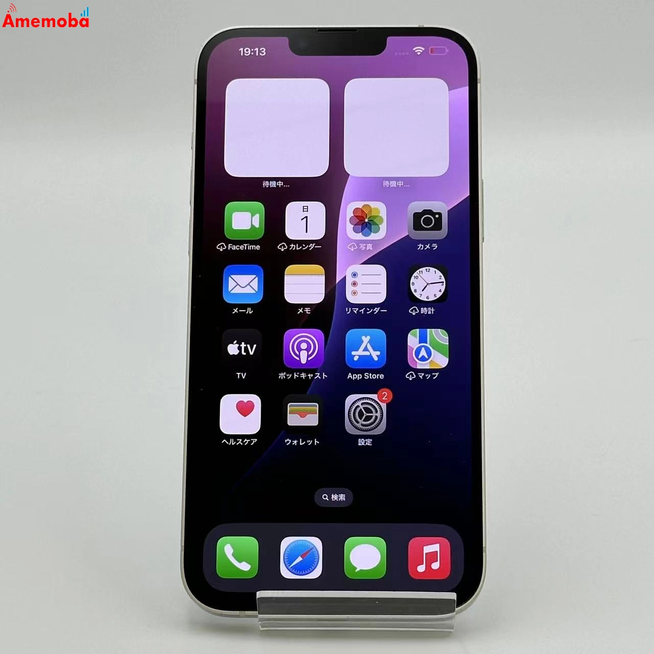 iPhone14 Plus 128GB スターライト MQ4D3J/A AU版SIMフリー